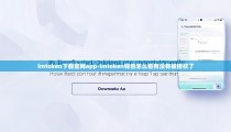 imtoken下载官网app-imtoken钱包怎么看有没有被授权了