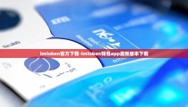 imtoken官方下载-imtoken钱包app最新版本下载