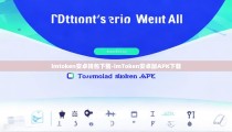 imtoken安卓钱包下载-imToken安卓版APK下载