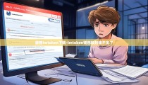 最新imtoken下载-imtoken钱包收到钱不见了