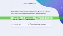 最新imtoken官网版-imtoken钱包trx不足最简单三个步骤