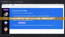 imtoken官网下载1.0安卓-imtoken钱包一键转账怎么用不了