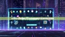 imtoken正版网站-imtoken钱包虚拟币是真的吗还是假的