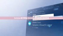 imtoken官方网址-imtoken钱包需要实名买币吗